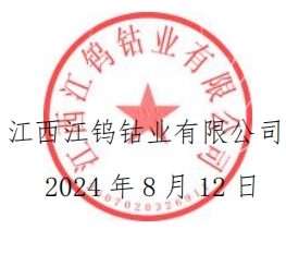 微信截图_20240813172445.png